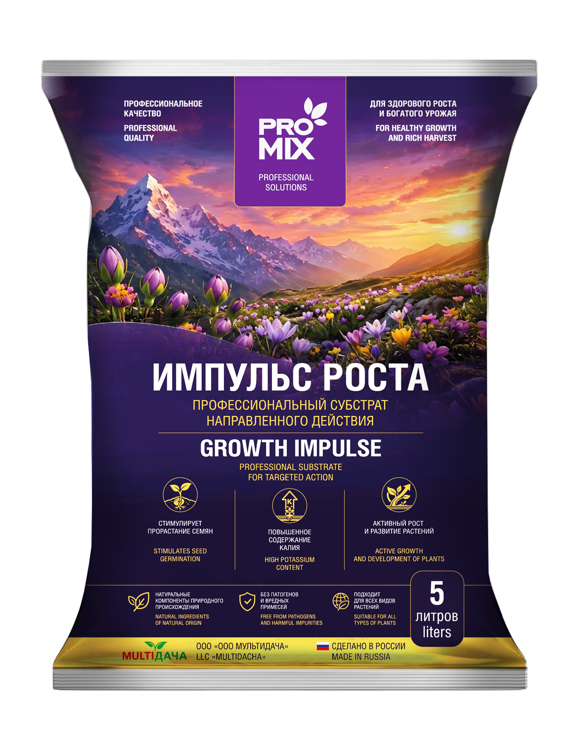 PROMIX Импульс роста