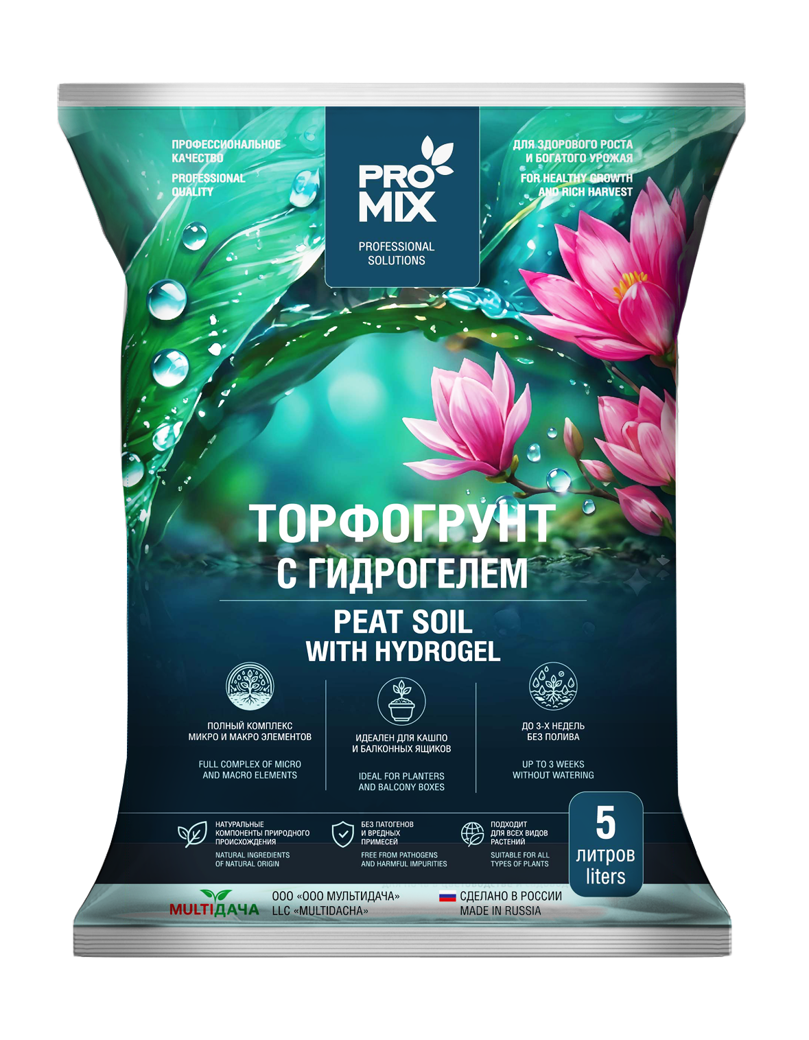 PROMIX Торфогрунт с гидрогелем